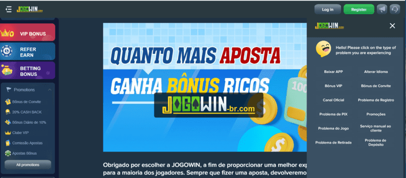 Aviãozinho lance 365