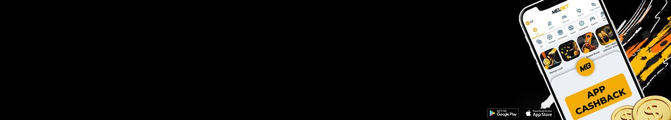 Spot promo login
